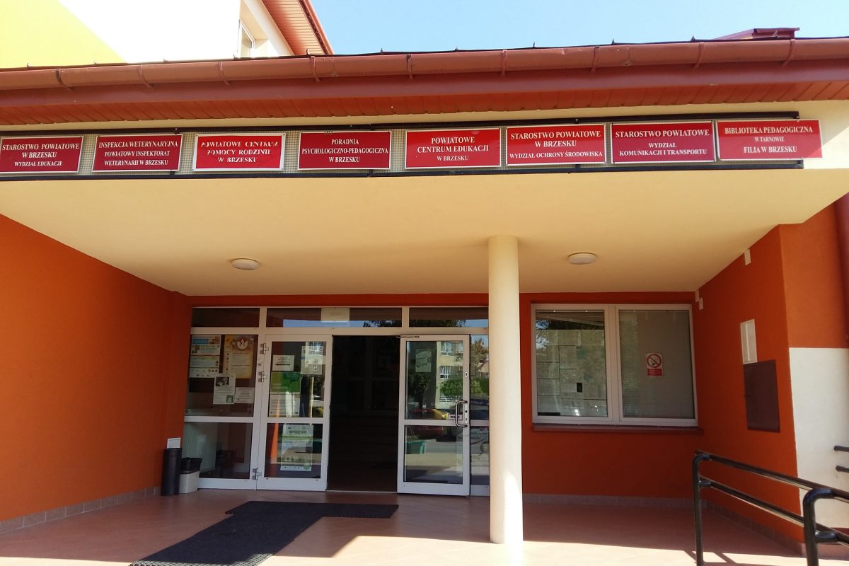 Szkolne Schronisko Młodzieżowe w Brzesku - wejście główne